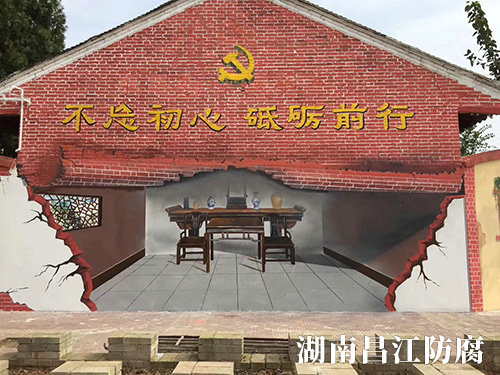 新農村建設墻繪 (14)